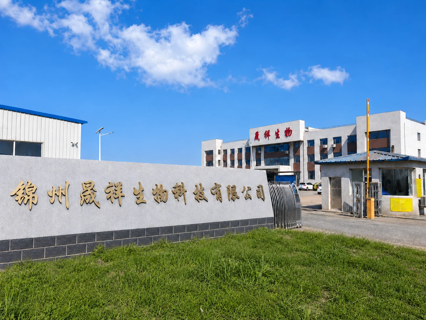 OUR FACTORY